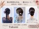 タクミ(Takumi)の写真