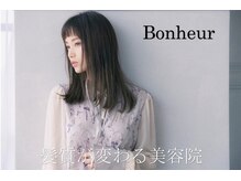 関西初ノンダメージサロン（R）商標登録認定店　MAY　by　Bonheur　髪質が変わると話題の美容室