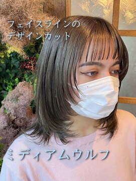 ヤード 藤沢(YARD) 【ウルフカット】フェイスレイヤーのミディアム 【藤沢駅/藤沢】