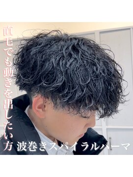 ルースト 心斎橋店(ROOST) 直毛でもオシャレに！波巻きパーマ