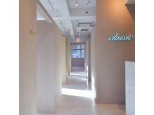 【マンツーマン体制で美髪をプロデュース】完全個室だから人目を気にせずリラックスできます