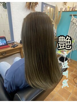 ラッフィスリール(Raffee Sourire) リーフパール　グラデーションカラー