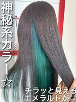 パディントン(Paddington) 神秘系エメラルド☆ハイトーンインナーも上品に♪