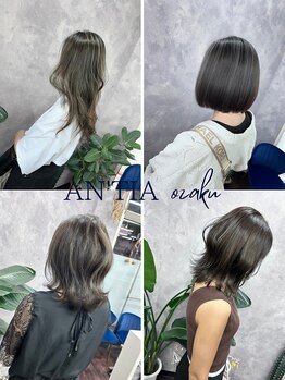アンティア小作(ANT‘IA)の写真/グレイカラーからデザインカラーまで、あなたの理想の色味に♪大人女性の魅力を最大限に引き出します。