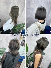 アンティア小作(ANT‘IA)