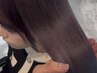 【吉原和磨限定】カット+艶髪カラー+Ribbon Straight×艶感美容液care