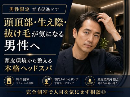 グレースフィオーレ 苫小牧店の写真