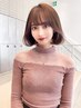 似合わせ顔周りカット＋髪質改善Aujuaトリートメント