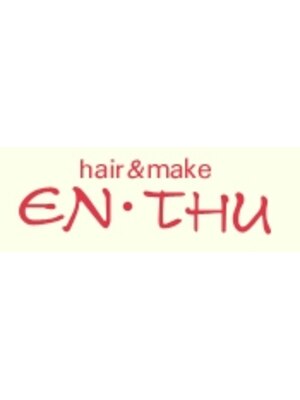 エンスー(ENTHU)