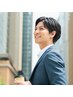 初来店！★男性カラー★オーガニックカラー根元染め頭皮洗浄付※施術時間60分