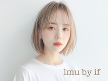 リミュー バイ イフ(lmu by if)