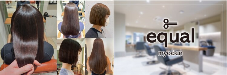 イコール 妙典(equal)のサロンヘッダー