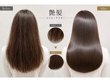クリニック