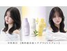 【W特典付】カット+ルフレカラー+2step+【無料超音波付き+ナプラUVスプレー】