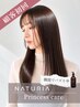 【顧客様限定☆初回利用】カット+カラー+クイックプリンセスケア￥14,000