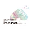 ヘアー ワークス ボナ 前橋店(HAIR WORKS bona.)のお店ロゴ