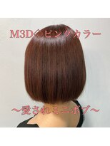 アルル 銀座(alulu)&nbsp;20代、30代髪質改善♪矯正でストレート艶髪♪