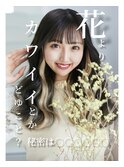 #プルエクステ #イヤリングカラー #ハイトーン #名古屋美容室