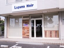 ラグナヘアー(Laguna Hair)の雰囲気（店前3台駐車場完備）