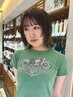 【学割U24】似合わせカット