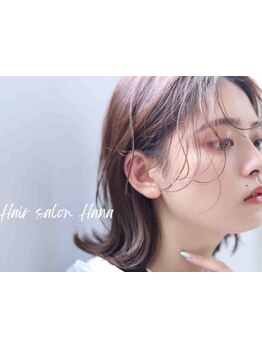 【中板橋駅5分】頭皮の汚れを落とし、健康的な髪へ◎ラベンダーの香りでリラクゼーション効果も♪