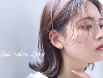 ハナ(hana)の写真/【中板橋駅5分】頭皮の汚れを落とし、健康的な髪へ◎ラベンダーの香りでリラクゼーション効果も♪