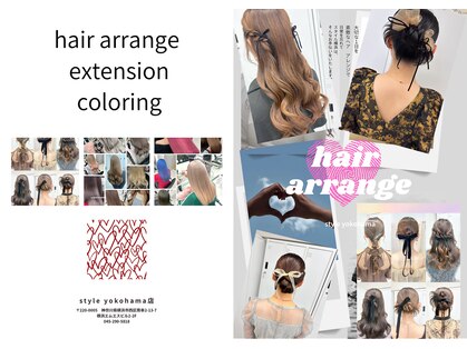 スタイル 横浜(STYLE)の写真