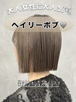 ヘアサロン ドットプラス 町田店(dot. plus)&nbsp;大人のヘイリーボブ【フジタアヤコ】