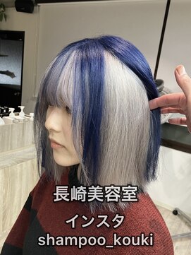 コワファースト長崎シャンプーボーイ 2nd(COIFF1RST 長崎 SHAMPOO BOY) 長崎 デザインカラー ホワイト×ネイビーブルー