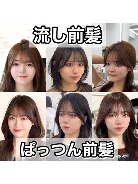 アマトウキョウ アユンチェ(AMA TOKYO×AYUNCHE) 韓国ヘア/チュラルくびれへア/くびれ巻き/レイヤーカット