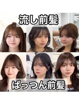 アマトウキョウ アユンチェ(AMA TOKYO×AYUNCHE) 韓国ヘア/チュラルくびれへア/くびれ巻き/レイヤーカット