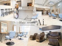 培った技術と丁寧な接客で“なりたい自分”を叶える！hair resort Ai 駒込店の実力派スタイリストをご紹介