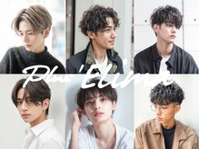 【自然な動きと扱いやすさを両立したパーマ】