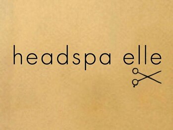 髪質改善 headspa elle ヘッドスパ エル 錦糸町【4月1日NEW OPEN(予定)】の写真/【目を引く艶髪へ】希少な髪質改善で深層補修×時短ケアを実現◎うねり・広がりを抑え理想の美しさへ