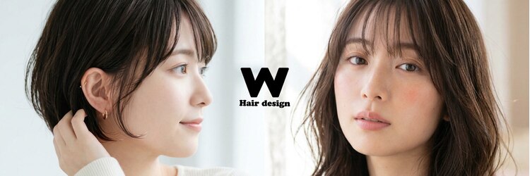 ヘアーデザインワウ(Hair design WOW)のサロンヘッダー