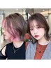 【奈良/新大宮】インナーカラー+oggiトリートメント¥13500