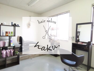 ハク(hair salon haku)