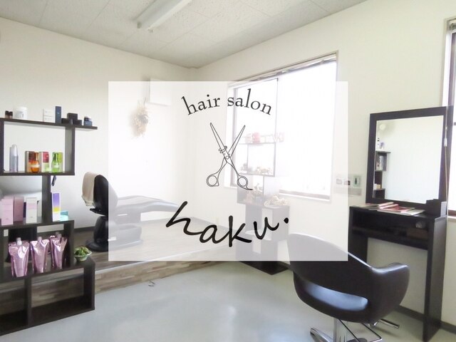 ハク(hair salon haku)