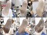 【最高級プレミアム髪質改善】カット＋イルミナカラー＋プレミアム髪質改善