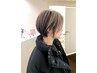 《整うヘアスタイル》カット、髪質改善トリートメント7400