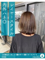 ネリネ(Nerine)&nbsp;くびれスタイル