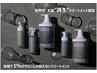 【全国1%しか扱えない】バイカルテトリートメントお試し価格￥6600→￥3300