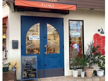 ビューティーサロン フローラ(beauty salon FLORA)の雰囲気(西調布駅徒歩5分。駅から近くて通いやすい!)