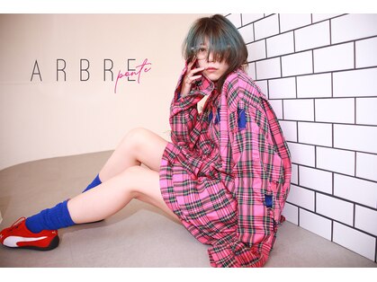 アーブルポンテ(ARBRE ponte)の写真
