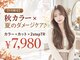 エニーハウ 川口駅東口(Hair & Make anyhow)の写真