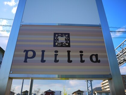 プリリア(Plilia)の写真