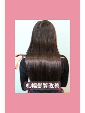 フィッツコア(FITS CORE) 髪質改善で作る艶髪ブラウン