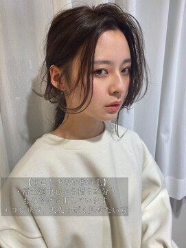 イニット 奈良新大宮(init.) 20代30代40代◎エアリーミディセミロング