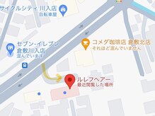 シュバリエブラン壱番館1Fにて営業中です♪