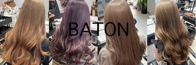 バトン(BATON)のサロンヘッダー